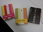 ニーアル・ファーガソン「マネーの進化史」【名古屋アウトプット勉強会　第75回】