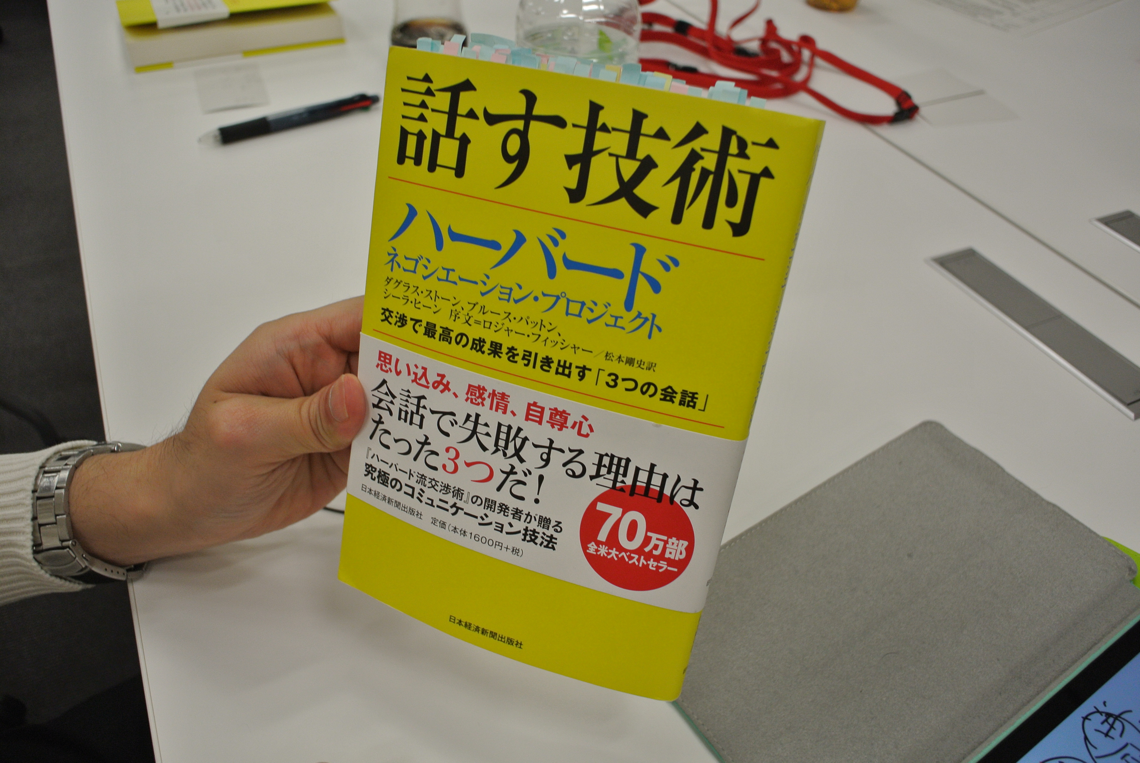 「話す技術・聞く技術」【東京アウトプット勉強会　第57回】